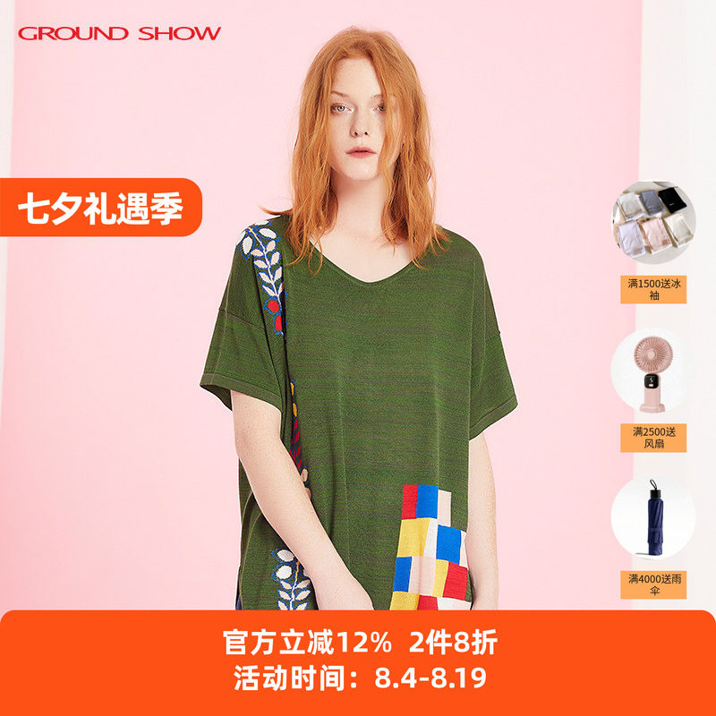 【专柜款】阁兰秀夏新品军绿色V领提花针织T恤衫短款复古上衣女装