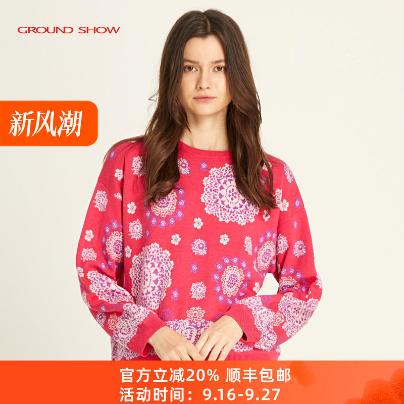 阁兰秀玫红色含羊毛提花针织衫长袖圆领宽松套头衫毛衣女2026春款