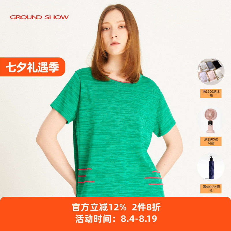 Ground Show/阁兰秀2026夏季新款绿色针织套衫短袖圆领简约T恤女
