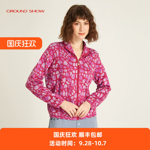 宝石羊毛小开衫阁兰秀拉链