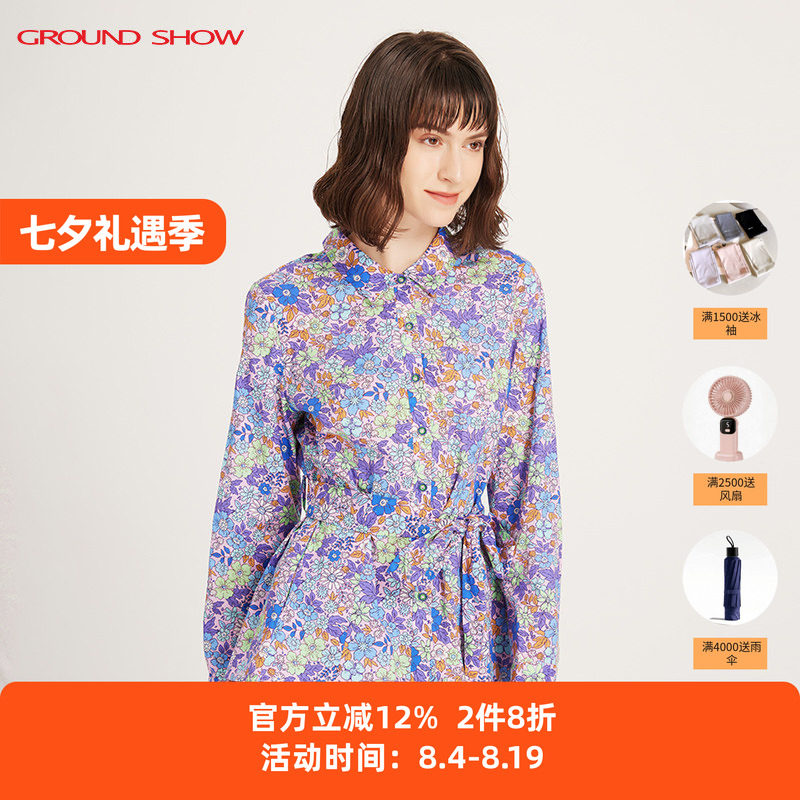 【商场同款】阁兰秀2026年春季新品紫色碎花系带衬衣设计感女装