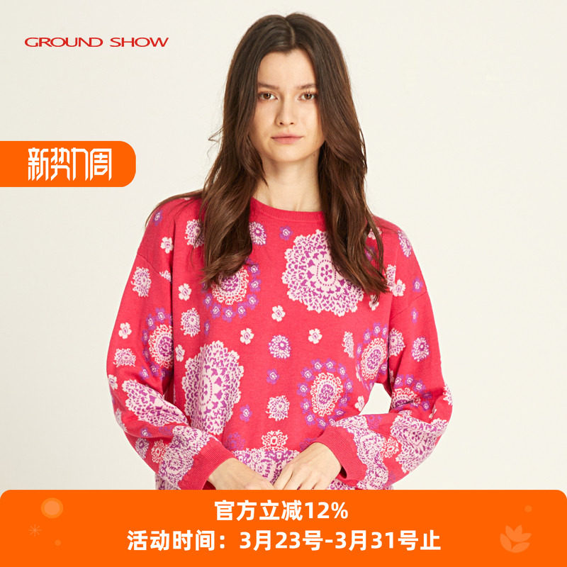 阁兰秀玫红色含羊毛提花针织衫长袖圆领宽松套头衫毛衣女2026春款