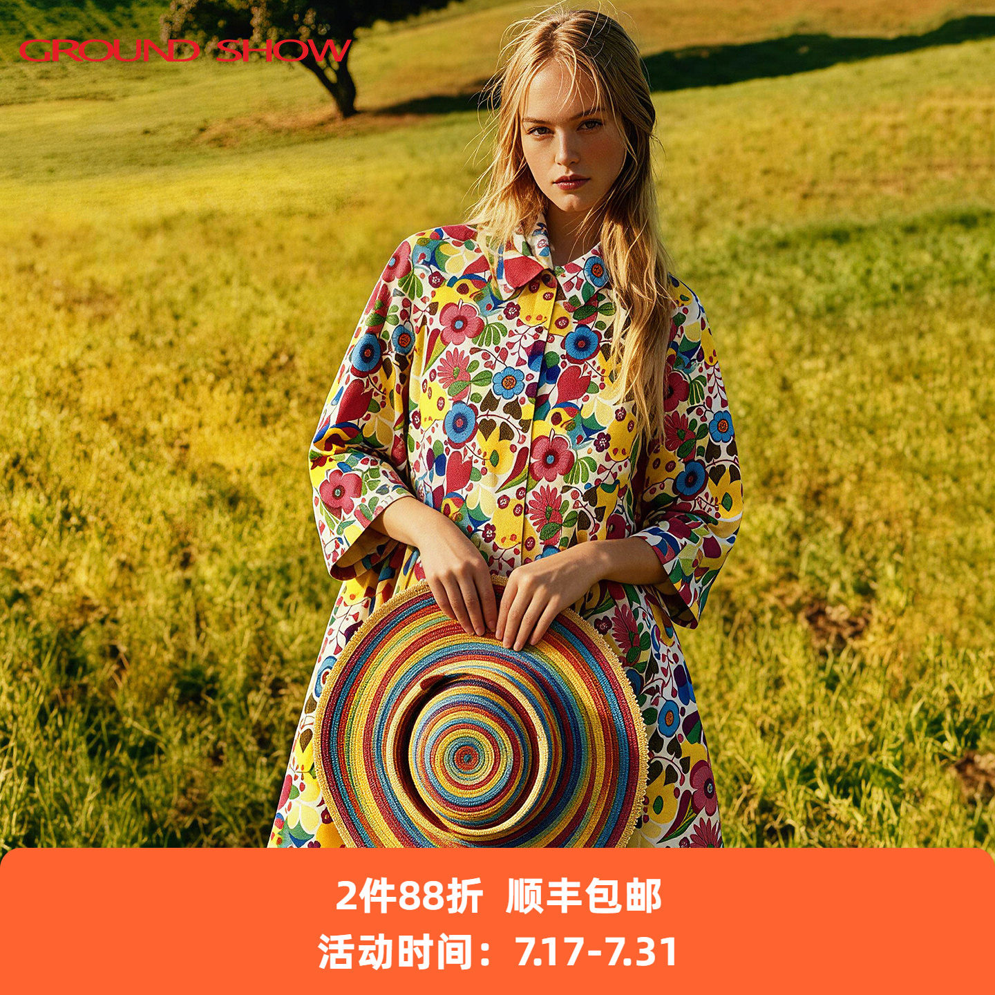 【100%全棉】阁兰秀野兽花园衬衫2026夏季新款花卉长衬衫女士上衣