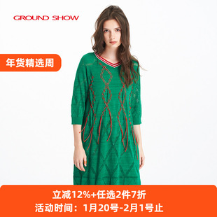【专柜款】阁兰秀夏新品葱翠绿色V领菱形镂空提花针织连衣裙女装