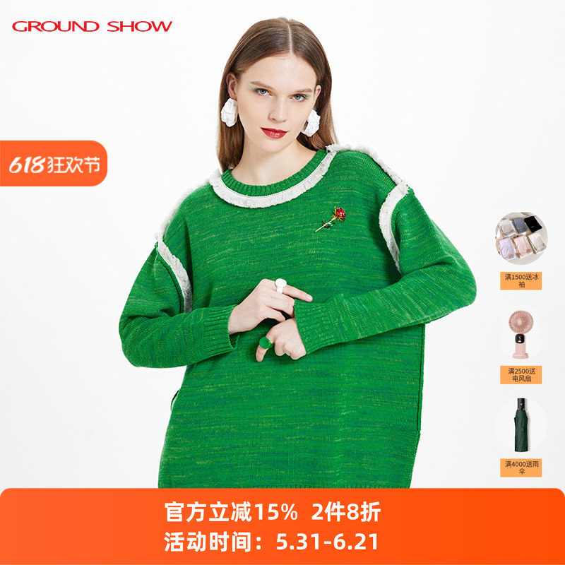 阁兰秀2026春季新品绿色混纱粗针针织套头衫羊毛衫商场同款女装