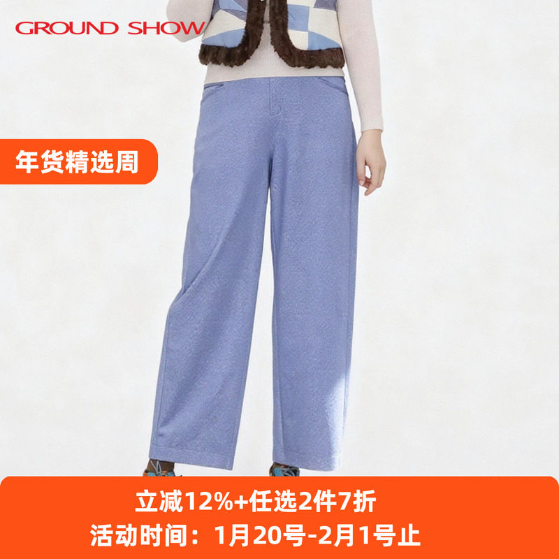 阁兰秀2025年秋冬新品牛仔蓝色金葱纱线宽松阔腿裤休闲下搭女装,女装/女士精品,休闲裤,淘宝优惠券,粉丝福利购,淘宝优惠卷