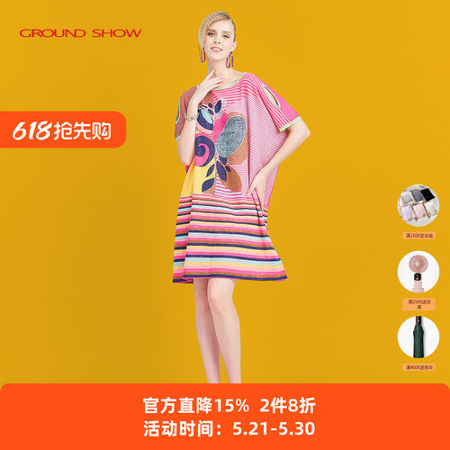 Ground Show/阁兰秀女装夏季条纹圆领针织中长款显瘦连衣裙
