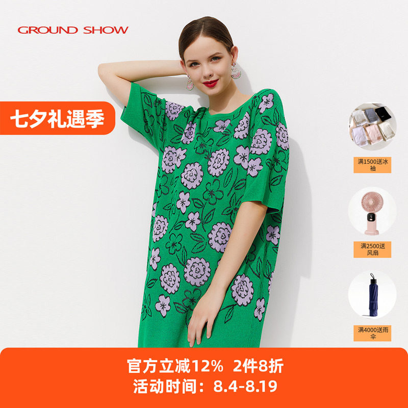 GroundShow/阁兰秀提花连衣裙