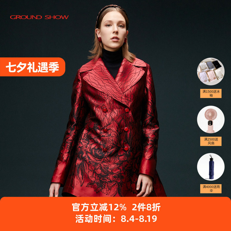 【商场同款】阁兰秀2026春季新品进口玫瑰提花西装挺括外套女装