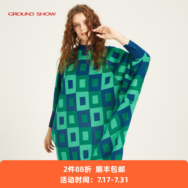 蓝绿中长裙GroundShow/阁兰秀