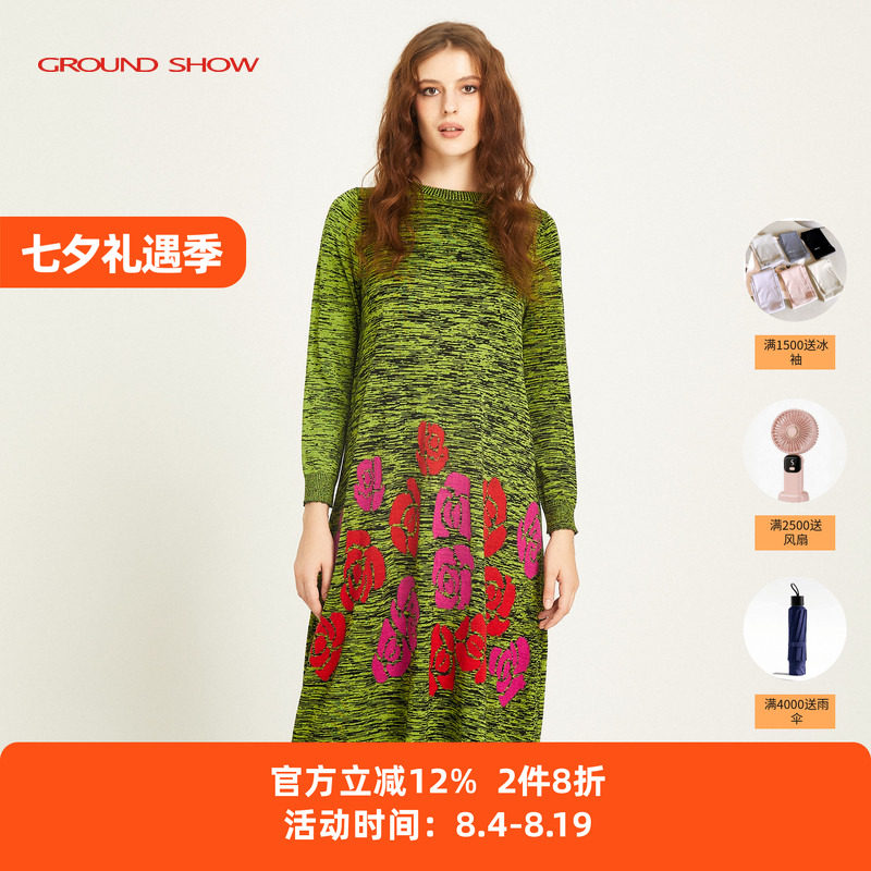 【绵羊毛混纺】阁兰秀春季新品绿色提花针织连衣裙商场同款女装