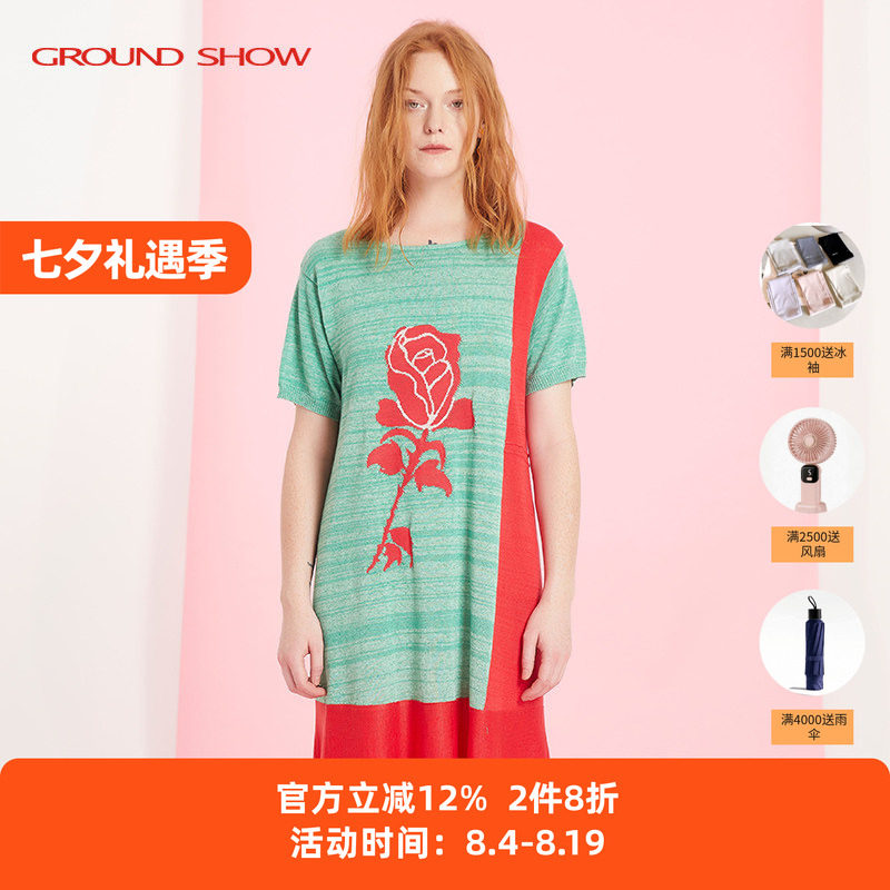 【专柜款】阁兰秀夏季新品绿色撞色短袖提花连衣裙中长款女装