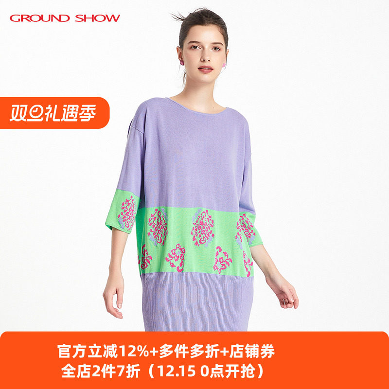 【高定款】阁兰秀2025年秋季新品五分袖提花针织连衣裙女商场同款