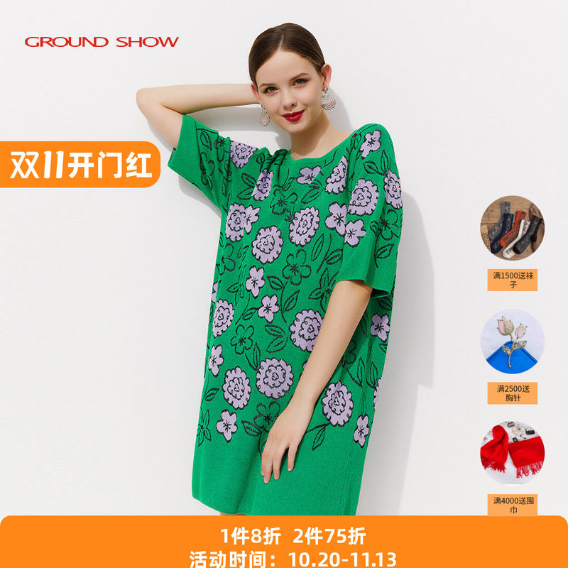 GroundShow/阁兰秀提花连衣裙