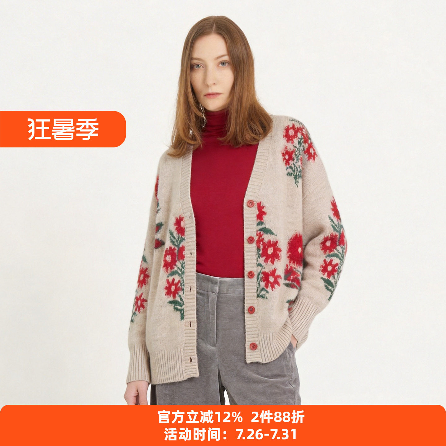 阁兰秀复古风V领针织开衫
