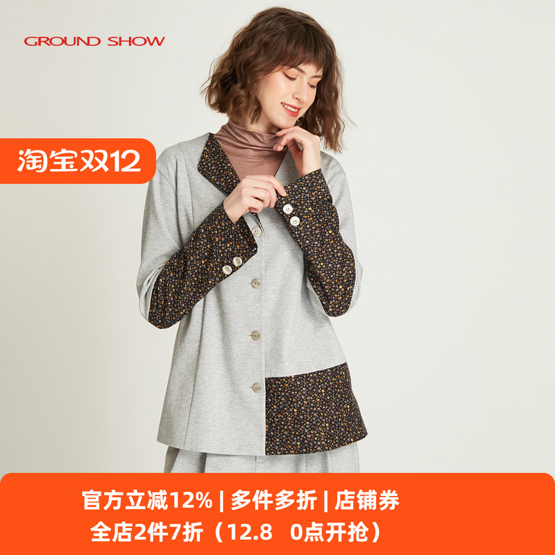 灰色外套阁兰秀休闲时尚