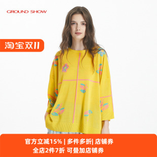 套头上衣女宽松遮肉 九分蝙蝠袖 阁兰秀2024年秋新款 黄色提花针织衫