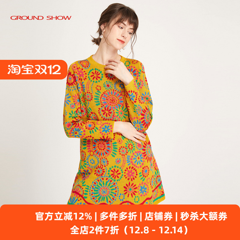 柠檬黄羊毛圆领套头阁兰秀