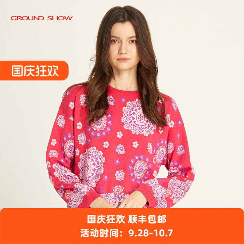 阁兰秀玫红色含羊毛提花针织衫长袖圆领宽松套头衫毛衣女2026春款
