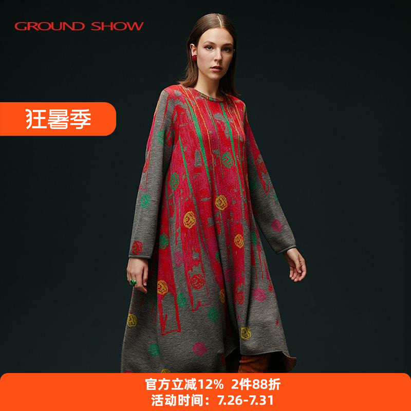 【100%绵羊毛】阁兰秀秋冬新品灰咖色提花针织连衣裙商场同款女装