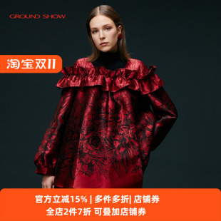 新品 阁兰秀2024年秋季 红黑双色进口奢华提花上衣女装 商场同款