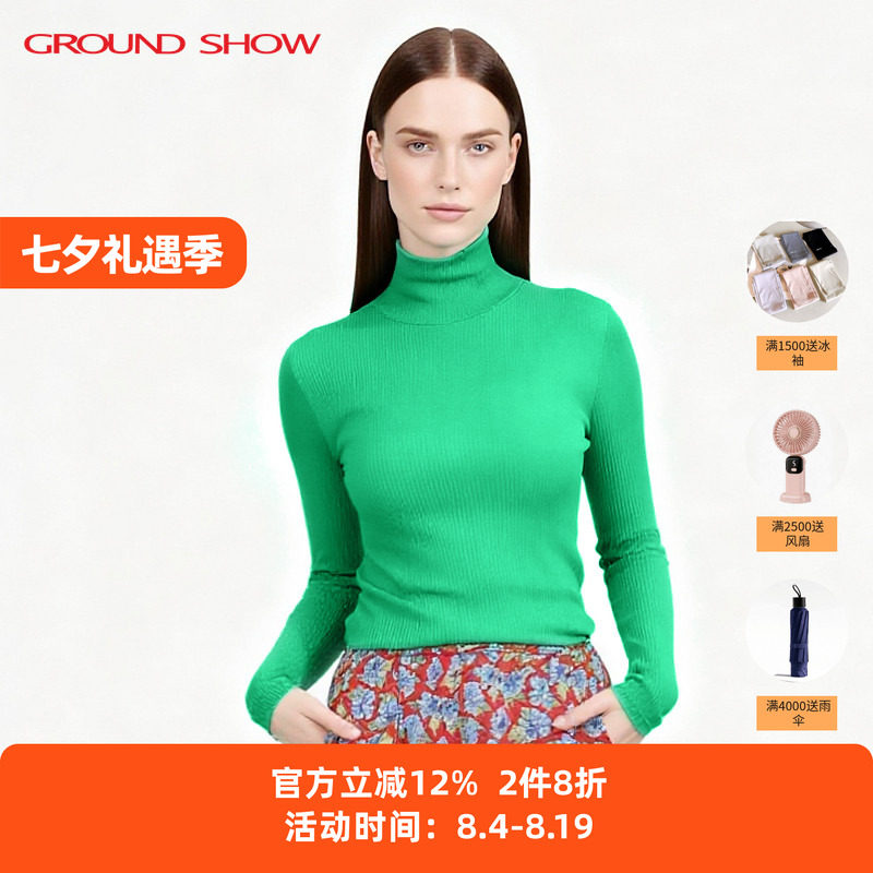 阁兰秀秋冬新品长袖高领纯色修身打底衫紧身弹力多色内搭上衣女装