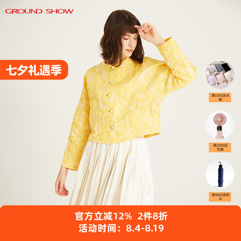 【专柜款】阁兰秀春新品黄色浮雕提花上衣减龄挺括短款小外套女装