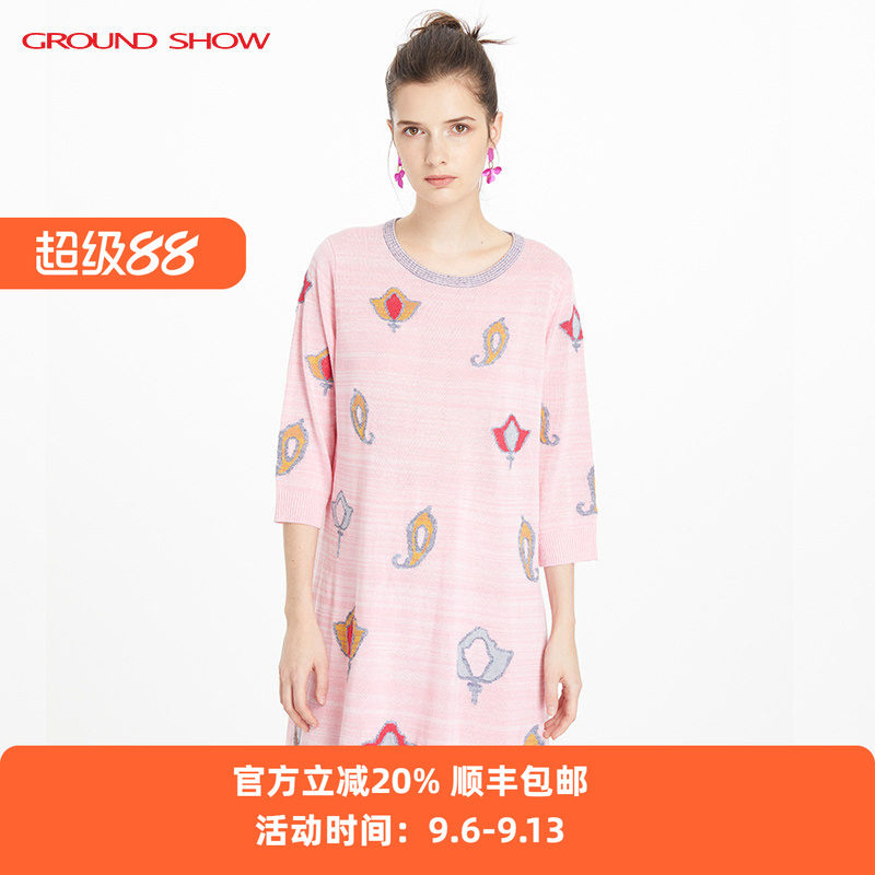 【亚麻混纺】阁兰秀春季新品嫩粉色提花针织连衣裙商场同款女装