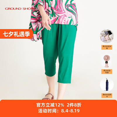 Ground Show/阁兰秀2026夏季绿色清新休闲裤松紧高腰直筒七分裤女