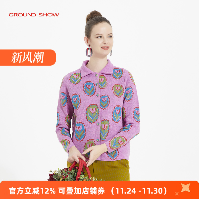 阁兰秀热粉红提花翻领开衫