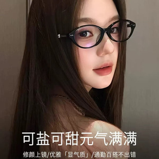 韩版复古椭圆形黑框素颜猫眼珍珠镶嵌书呆子眼镜防蓝光平光镜女潮