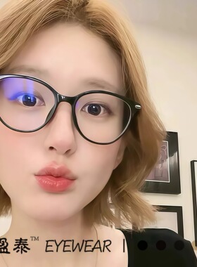 赵露思同款眼镜大框猫眼太阳镜近视女可配度数素颜防蓝光眼镜架fu