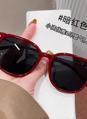 复古新年红色墨镜女款高级感潮方形2026新款适合方圆脸太阳镜防晒