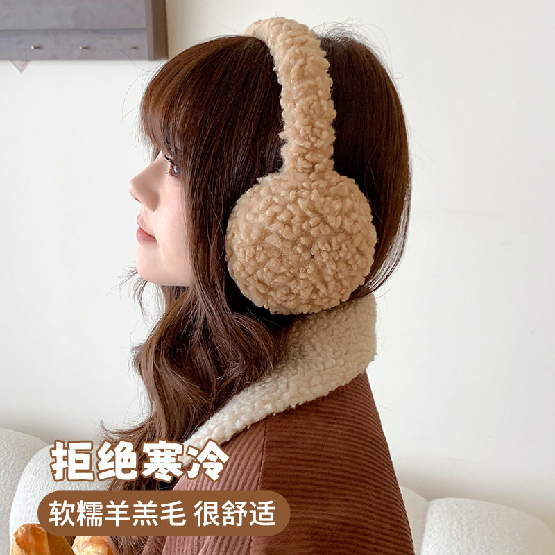 耳罩冬简约百搭纯色毛绒耳套冬季防风耳暖户外骑行耳机式防冻耳包,服饰配件/皮带/帽子/围巾,耳套,淘宝优惠券,粉丝福利购,淘宝优惠卷