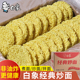 白象整箱火鸡专用面条早餐面非油炸散装 方便面面饼鸡蛋波纹大碗面