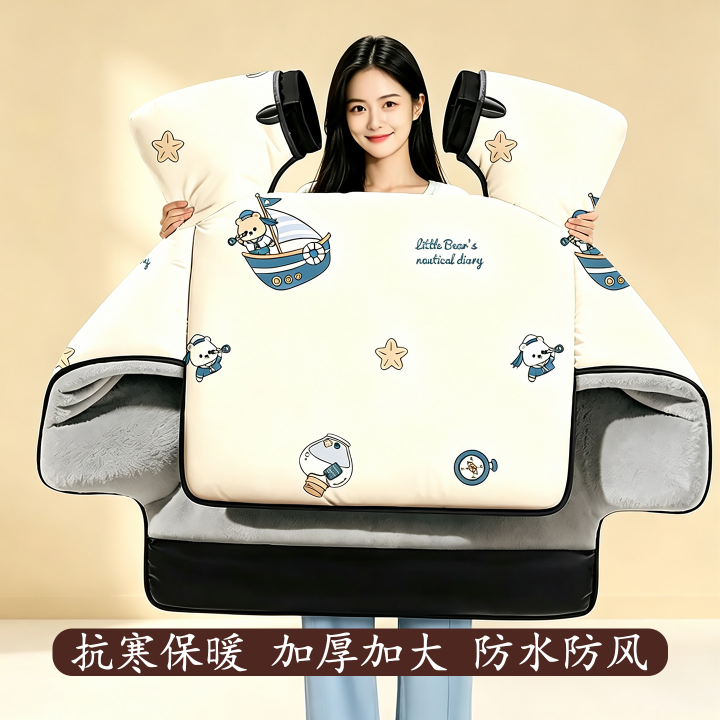 连体加宽加厚防水防寒保暖挡风被