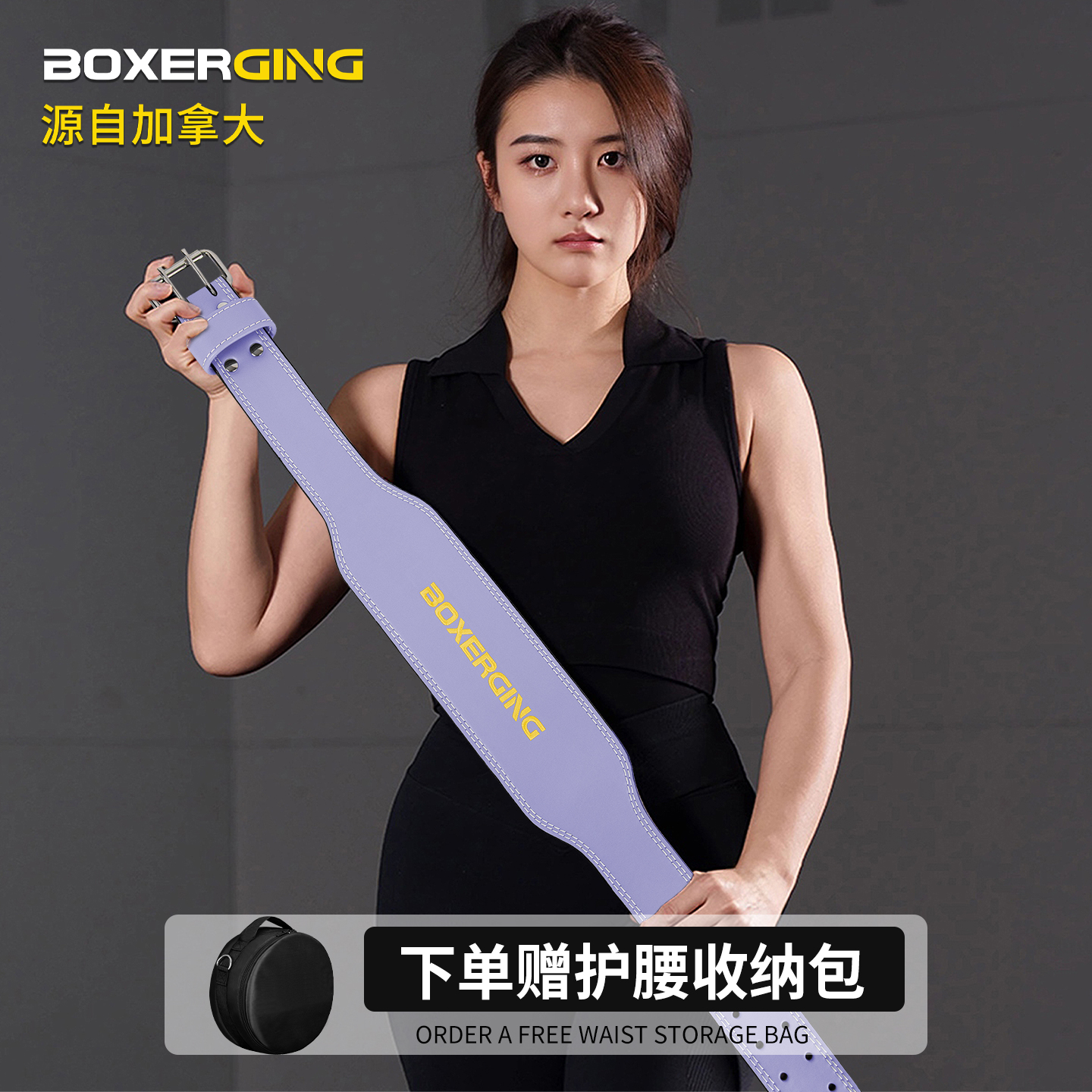 女士专用三层软牛皮健身护腰带
