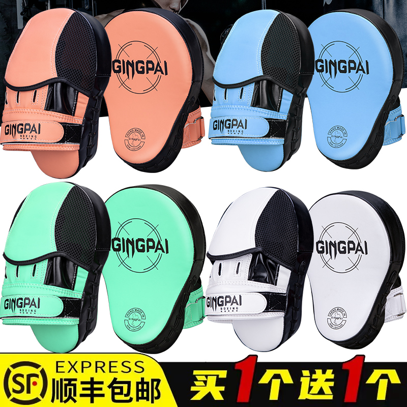 竞派新色多功能拳击手靶，抗击打