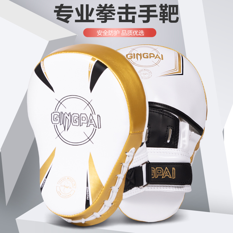竞派专业手靶加厚内胆打坏包赔