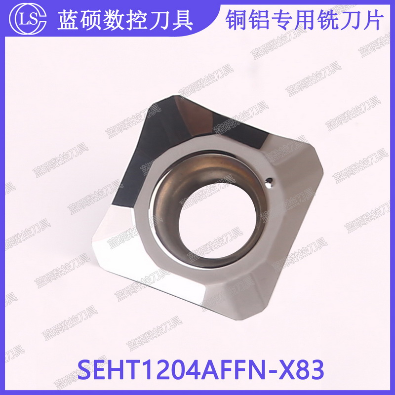 JSWS数控铝用铣刀片SEHT1204AFFN-X83 高光面铣刀粒 方形铝用刀片