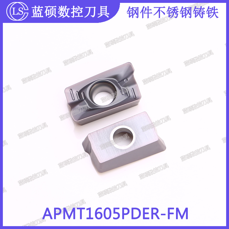 JSWS数控面铣刀粒 APMT1605PDER-FM/APMT1604 钢件不锈钢铁件通用