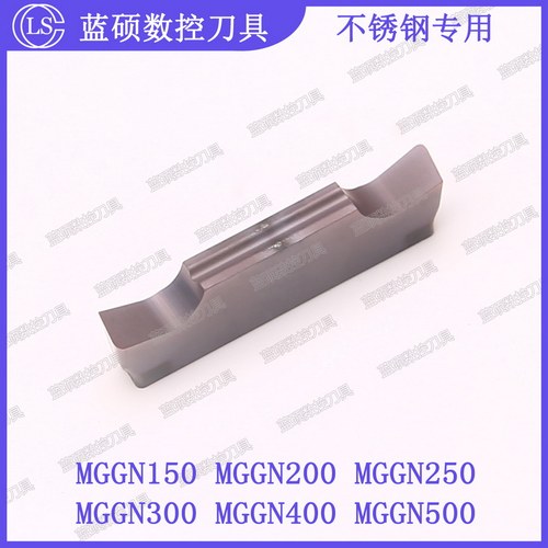JSWS斜口切断刀片不锈钢MGGN300-R/MGGN400-X/MGGN500-L 割槽刀片