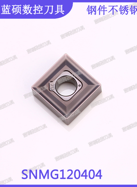 JSWS外圆数控刀片SNMG120404TT钢件不锈钢铁件通用正方形刨槽刀片