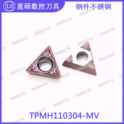 JSWS数控切削刀具 TPMH110304-MV 三角形内孔外圆硬质合金刀片