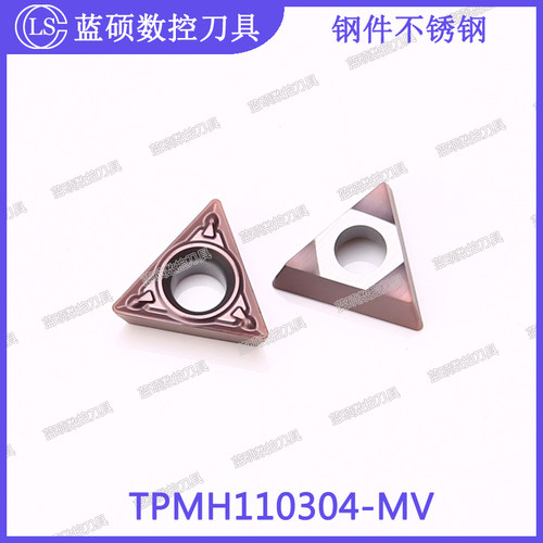 JSWS数控切削刀具 TPMH110304-MV 三角形内孔外圆硬质合金刀片