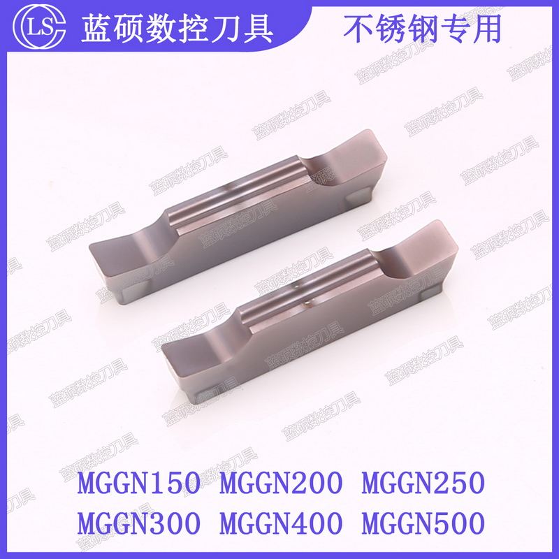 JSWS不锈钢斜口切断刀片MGGN250-R/MGGN300-L/MGGN400-X 数控槽刀