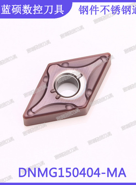 JSWS数控合金刀片 DNMG150404-MA/DNMG150408 钢件不锈钢通用刀头
