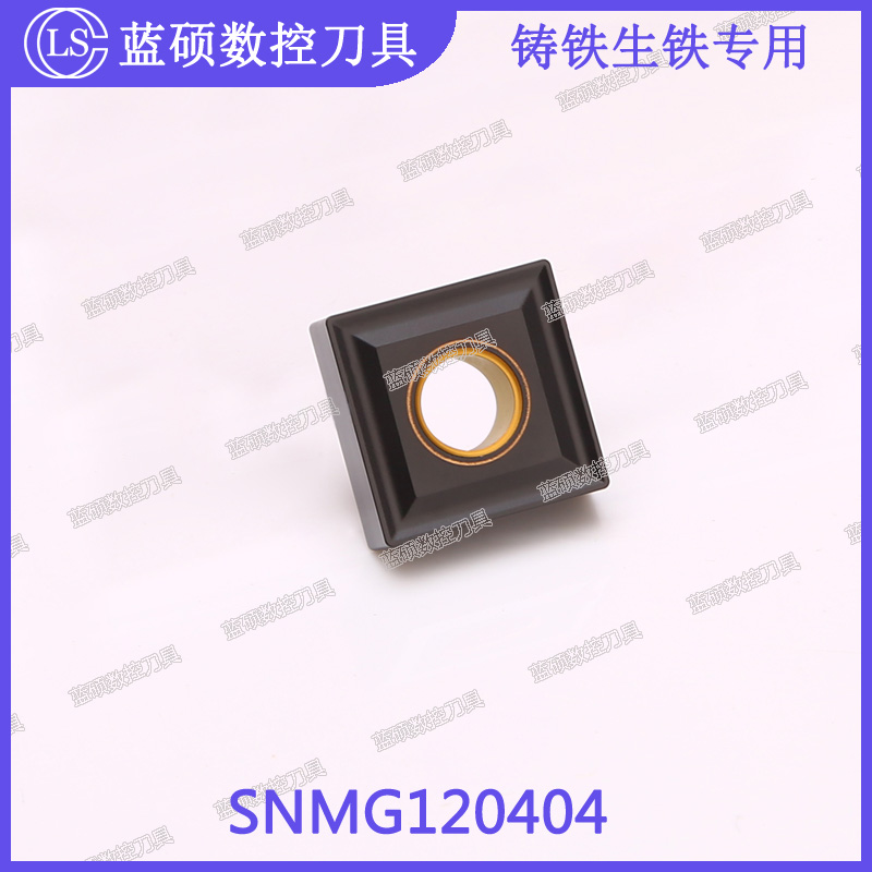 JSWS正方形外圆粗车刀头SNMG120404/SNMG120412 球墨铸铁数控刀具