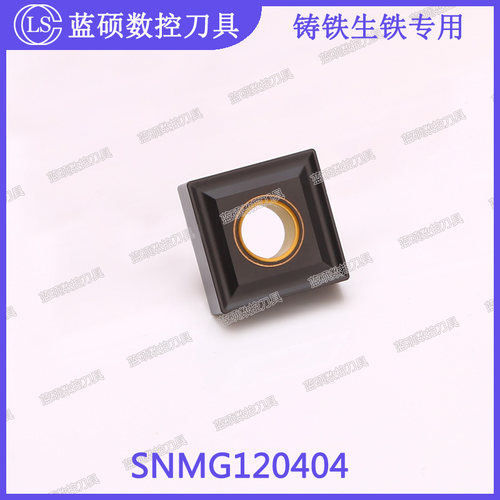 JSWS正方形外圆粗车刀头SNMG120404/SNMG120412 球墨铸铁数控刀具