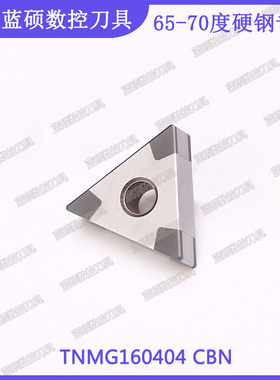 JSWS金刚石数控车床刀粒TNMG160404 CBN/160408 三角外圆粗车刀片